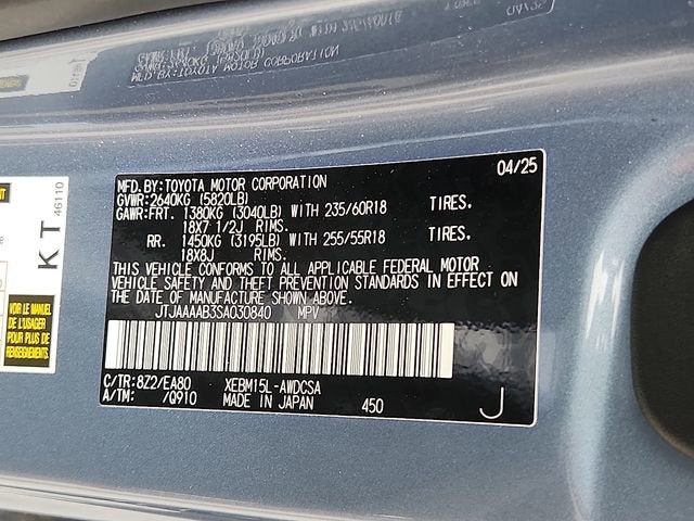 2025 Lexus RZ RZ 450e Premium